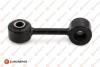 Link/coupling rod, stabiliser Eurorepar 1679754180 (фото 1)