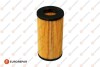 E:OIL FILTER Eurorepar 1682954880 (фото 1)