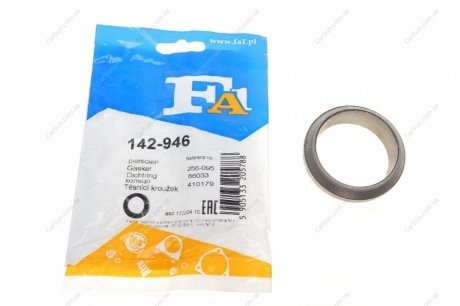 Кільце металеве FA1 142-946