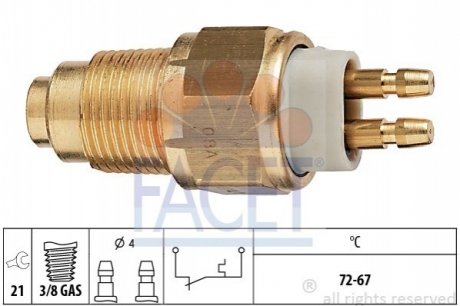 Датчик вмикання вентилятора Mazda 626 1.6-2.7 86-92 FACET 7.5125 (фото 1)