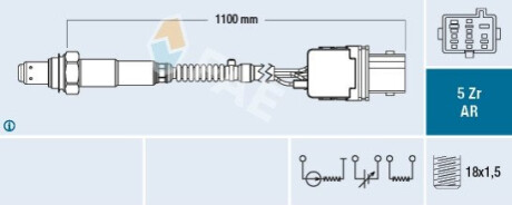 Лямбда-зонд VOLVO FAE 75140