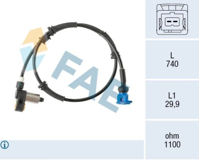 ДАТЧИК АБС FAE 78563