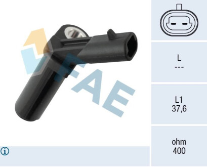 ДАТЧИК ОБОРТАННЯ ВАЛА FAE 79540