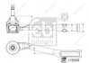 Наконечник поперечної рульової тяги FEBI BILSTEIN 178509 (фото 2)