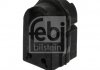Опора, стабілізатор FEBI BILSTEIN 40144 (фото 4)