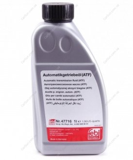 Олива автоматичної КП FEBI BILSTEIN 47716