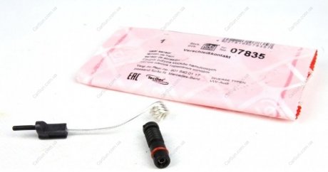 Автозапчастина FEBI BILSTEIN 7835