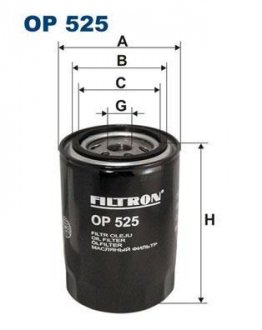 Фільтр масла FILTRON OP525 (фото 1)