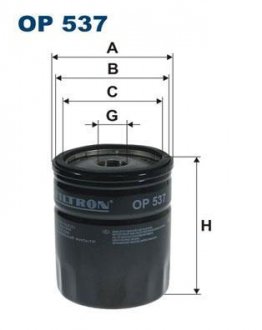 Фільтр масляний d=75mm, h=100mm, d2=72mm, 3/4-16UNF FILTRON OP537