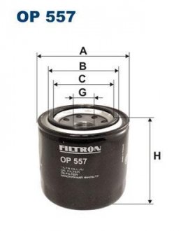 Фільтр масла FILTRON OP557 (фото 1)