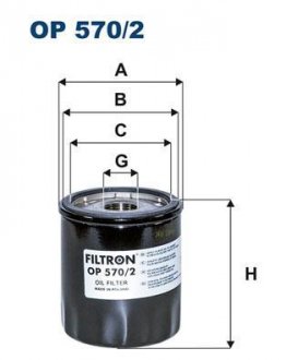Фільтр масла FILTRON OP570/2 (фото 1)