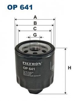 Фільтр масла FILTRON OP641 (фото 1)