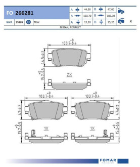 Комплект гальмівних колодок Fomar FO266281