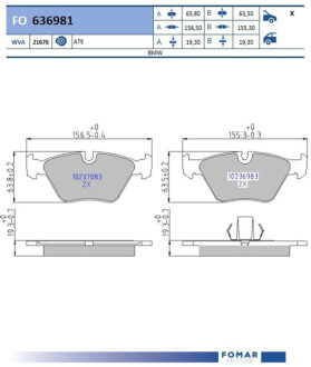 Колодки тормозные дисковые Fomar FO636981