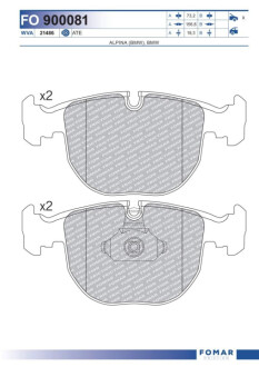 Колодки гальмівні дискові Fomar FO900081