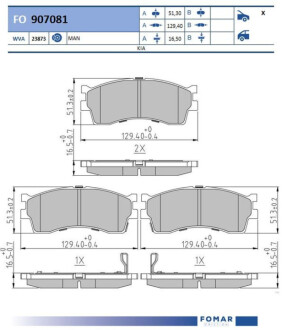 Гальмівні колодки (набір) Fomar FO 907081