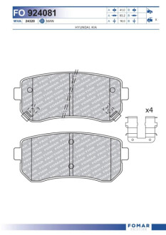 Тормозные колодки - /ROULUNDS Fomar FO924081