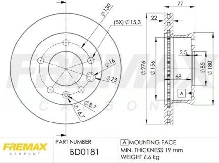 Автозапчастина FREMAX BD-0181