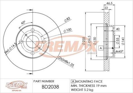 Диск тормозной FREMAX BD2038