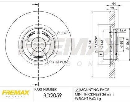 Диск тормозной FREMAX BD2059