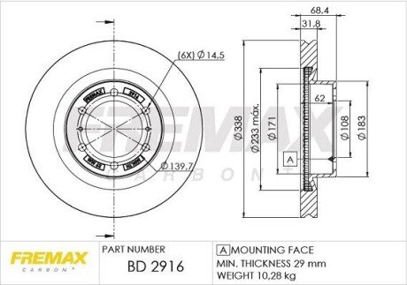 Диск тормозной FREMAX BD2916