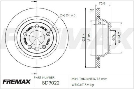 Гальмівний диск FREMAX BD 3022