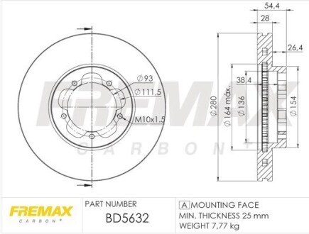 Автозапчастина FREMAX BD-5632