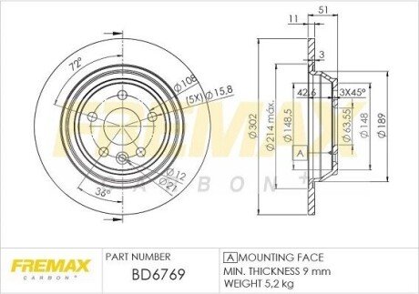 Диск тормозной FREMAX BD6769