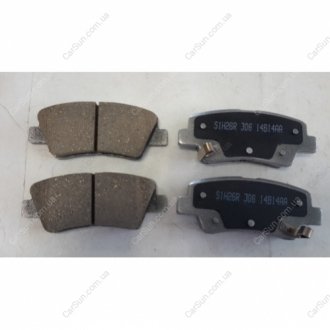 Колодки тормозные задние дисковые Hyundai Elantra, i40/Kia Optima 1.6, 2.0 (11-) (металлокерамические) (SP1401) FRIXA S1H26R
