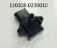 Датчик абсолютного давления Genuine Parts 110308-0239010 (фото 1)