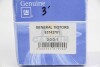 Кольца поршневые Лачетти 1,8 LDA (80,71) 2-й ремонт GM 93742701 (фото 4)