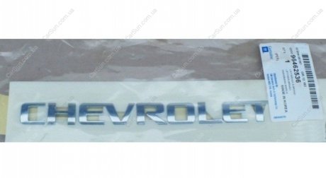 Напис Авео Т250 (кришки багажника) (Chevrolet) - (оригінал)) GM 96462536