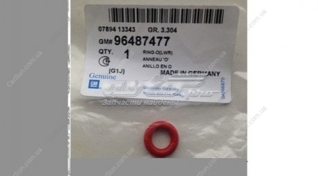 Кольцо форсунки Лачетти 1,8LDA низ (красное) - GM 96487477