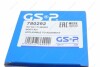 Комплект пильника РШ шарніра GSP 780292 (фото 12)