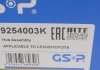 Підшипник маточини (комплект) GSP 9254003K (фото 5)