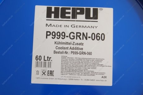 Концентрат охолоджуючий HEPU P999-GRN-060