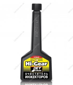 Автозапчастина Hi-gear HG3225