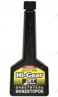 Автозапчастина Hi-gear HG3225