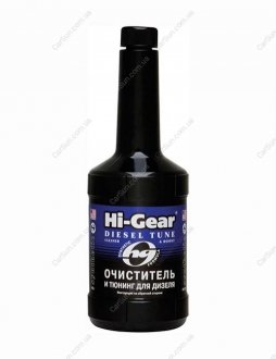 Автозапчастина Hi-gear HG3444