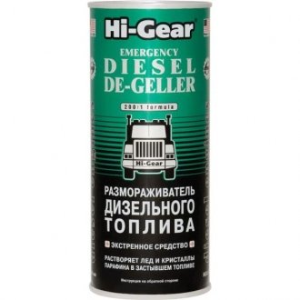 Присадка в дизельное топливо Hi-gear HG4117 (фото 1)