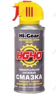 Универсальная литиевая смазка, аэрозоль 142г / 185 мл - Hi-gear HG5504 (фото 1)