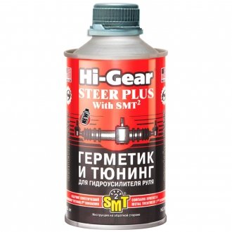 Автозапчастина Hi-gear HG7023