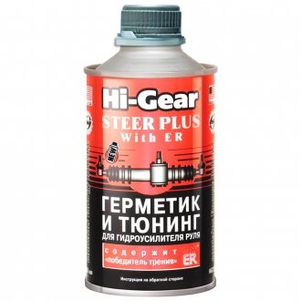 Автозапчастина Hi-gear HG7026