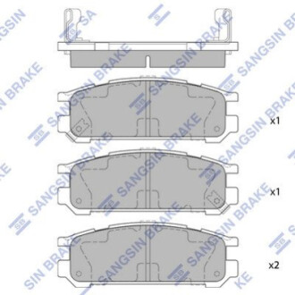 Тормозные колодки - (SANGSIN) (29296PA060 / 29296AA080 / 26296PA060) HI-Q SP1537