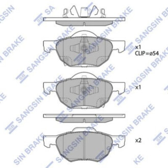 Тормозные колодки - (SANGSIN) (JZW698151C / 8N0698151C / 8N0698151) HI-Q SP1573