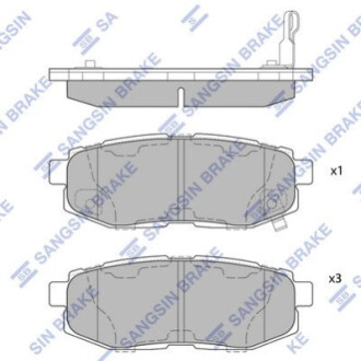 Тормозные колодки - (SANGSIN) (SU00304097 / 26696XA011 / 26696XA010) HI-Q SP1777