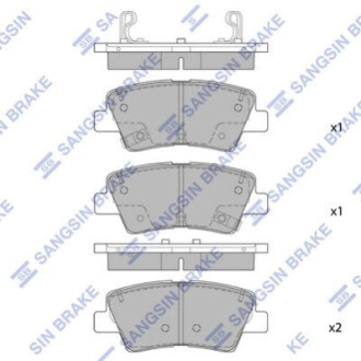 Тормозные колодки задние HI-Q SP1846