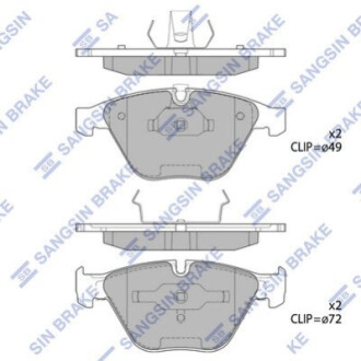 Колодки тормозные HI-Q SP2163