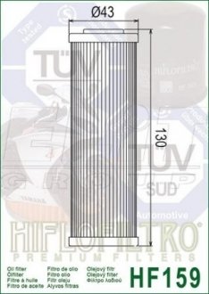Фильтр масляный HIFLO HF159 (фото 1)