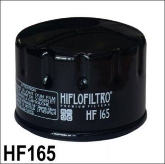 Фильтр масляный HIFLO HF165 (фото 1)